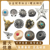 Retro black red blue turquoise inlaid Caibu buckle DIY bag leather goods decorative buckle hole shoe metal button accessories