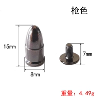 № 2 8*15 мм цвет пулевого пистолета + винт