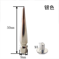 № 1 9*50 мм серебро + винт