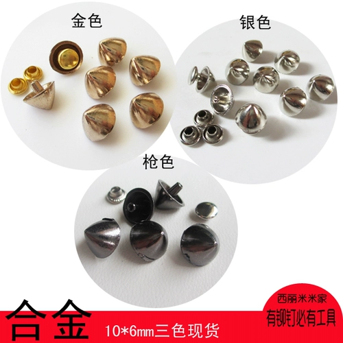 Металлические аксессуары, шапка, сумка, аксессуар для сумки, материал, DIY