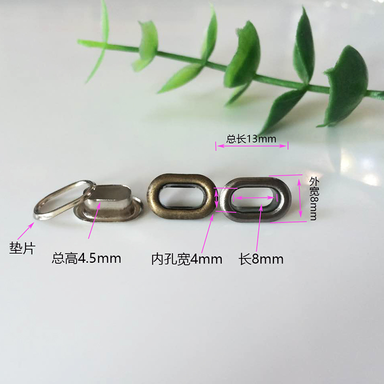 Rectangular steam eye buckle oval paper bag box hole buckle eye U-shaped air eye water eye hollow buckle eye brass rivet
