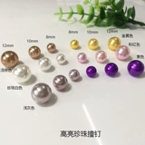 Свитер из жемчуга, форма, сумка для обуви, упаковка, бусины с аксессуарами, украшение-шарик