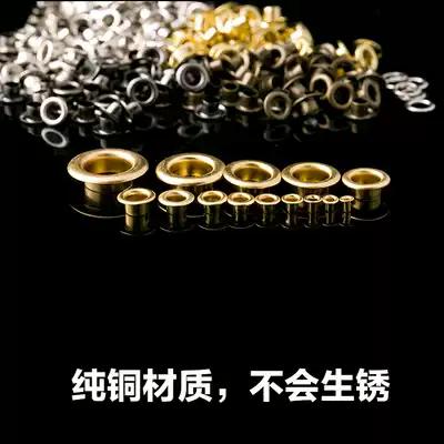 Decorative ring eye rivets diy air eye nails Clothing metal hole nails shoelace eye bag hole nails breathable hole