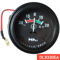 Generator Dynamic Magnetic Ammeter for Ship Engineering Machinery DL93305A Yellow River Instrument Pointer Ammeter