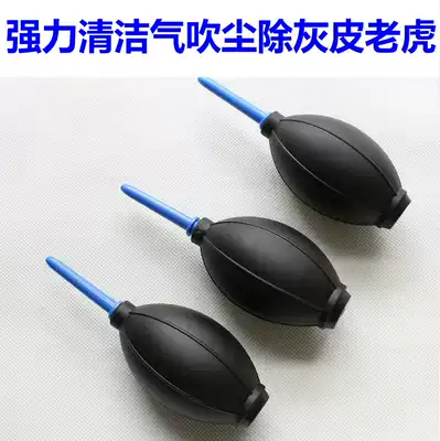 Single-eye camera air blowing lens cleaning dust dust Tiger dust cleaner computer powerful air blowing digital dust blower
