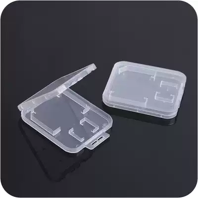 SD card protection box memory card small white box SDHC transparent plastic storage box camera card box