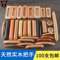 Solid wood cabinet door handle simple fashion wardrobe drawer wooden round hidden buckle hand furniture wooden 96 handle