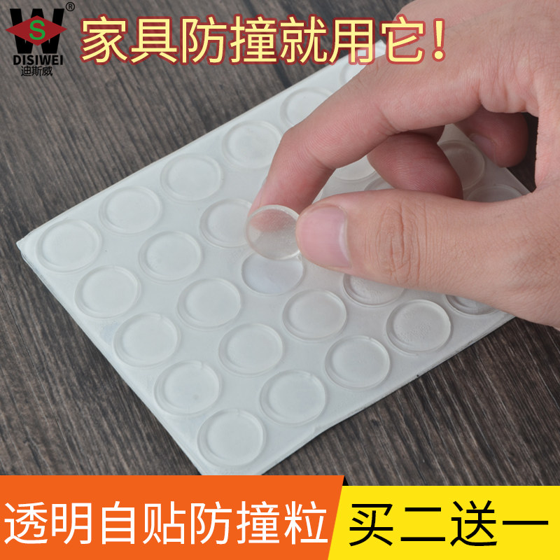 3M self-adhesive glue particles overall cabinet door noise-absorbing shock-absorbing adhesive transparent tape pad thickened silicone mute anti-collision anti-collision particles