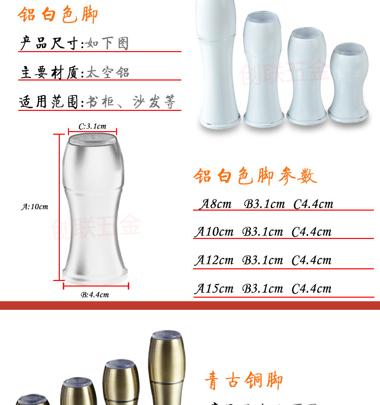 Nhôm bầu kiểu tủ chân có thể điều chỉnh phong cách châu Âu chân hỗ trợ đồ nội thất phòng tắm nội sofa truyền hình bảng - Ghế sô pha ghế sofa cafe