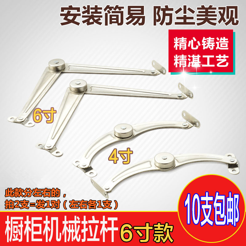 4 Inch 6 Inch Positioning Pull Rod Overall Cabinet Casual Stop Gas Brace Arbitrary Stop Upturned Door Branch Telescopic Rod Hydraulic Lever