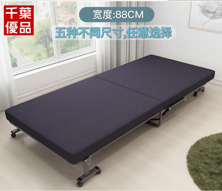 раскладушка 日本单人折叠床双人午睡床办公室午休床儿童陪护床酒店加床易收纳 Chiba premium
