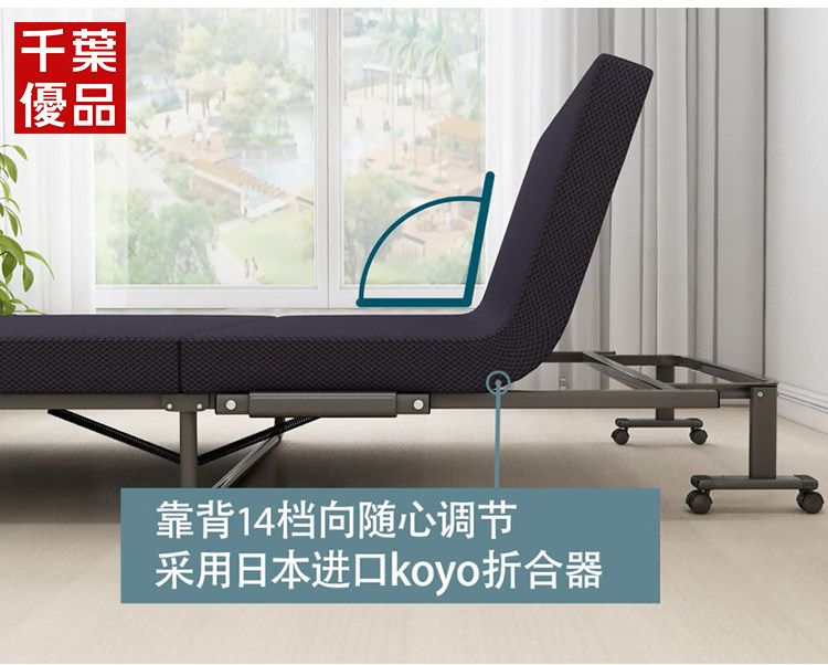 раскладушка 日本单人折叠床双人午睡床办公室午休床儿童陪护床酒店加床易收纳 Chiba premium