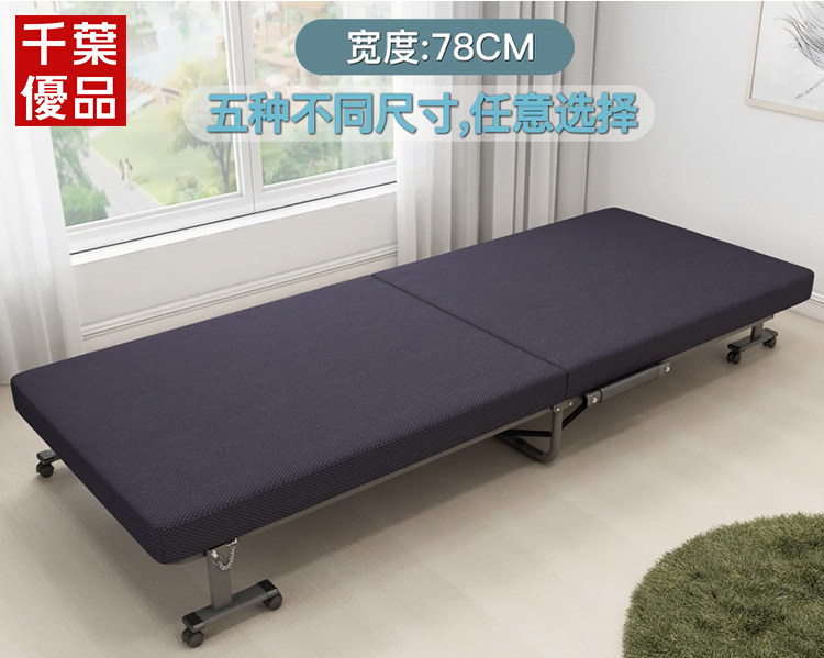раскладушка 日本单人折叠床双人午睡床办公室午休床儿童陪护床酒店加床易收纳 Chiba premium