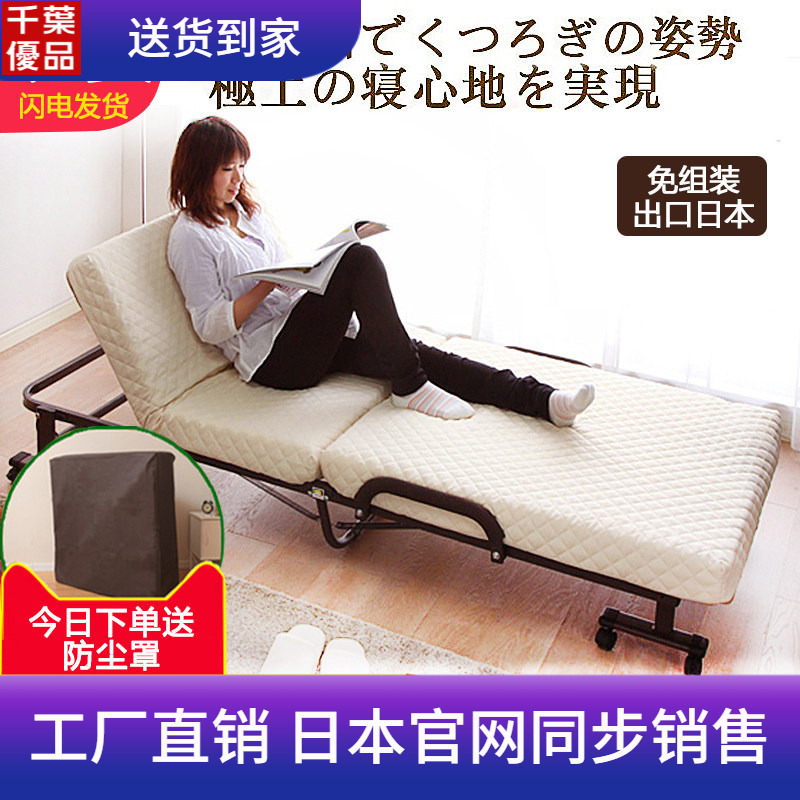 Exported Installation-Free Single Bed, Foldable Bed, Nap Bed, Office Nap Bed, Hotel Extra Bed, Hospital Companion Bed