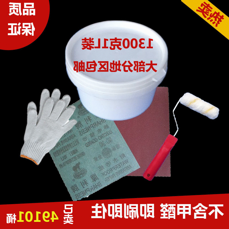 涂料墙漆粉刷墙面粉刷翻新装修批灰刮大白房屋维修补漏