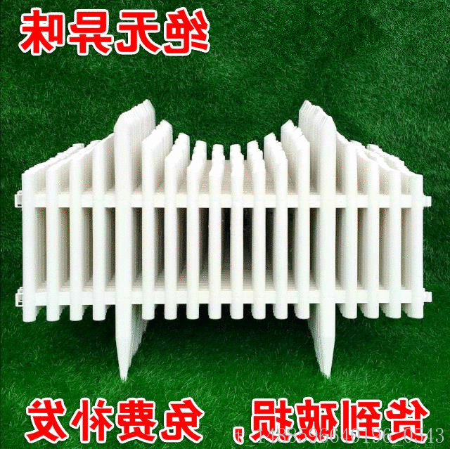 塑料栅栏pvc草坪围栏塑钢花坛绿化带栏杆花池隔离篱笆花圃小护栏