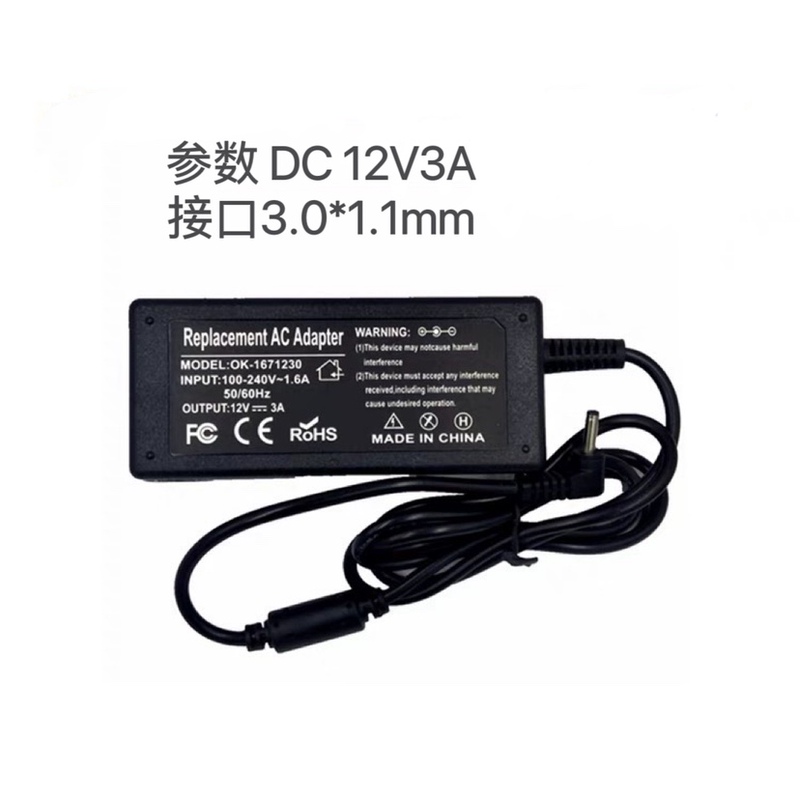 Laptop 12V3.0A Power Adapter Dc 3.0*1.1mm Tablet Fire Bull Charger Cable
