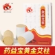 Коробка с лекарством yibao gold azhu [купить три получите один бесплатно] Купить коробку для примерения стальной коробки