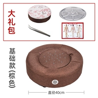 [【棕40cm】+54粒艾柱+滤烟罩]