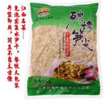 20 years of bamboo shoots fresh water dried bamboo shoots 5kg of Jiangxi specialty water hair carbon baked slices crispy bamboo shoots