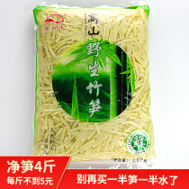 5kg of original fresh crispy bamboo shoots silk wild water bamboo shoots spring bamboo shoots