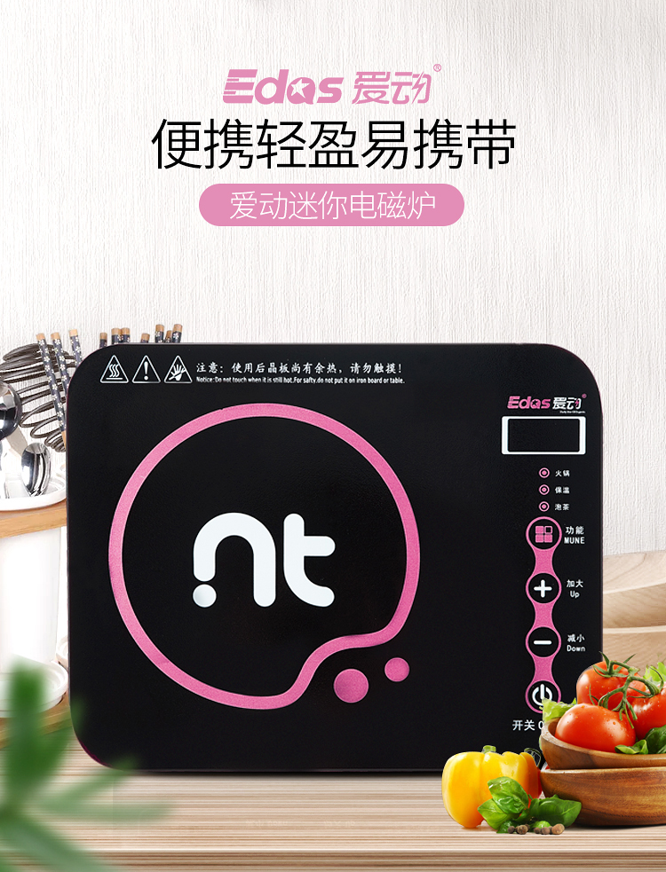 bếp từ electrolux Bếp nhỏ cảm ứng Gia đình nhỏ Đặc biệt nấu ăn Lò sưởi xà phòng Bếp lò Ký túc xá sinh viên Lò sưởi lửa đơn 1 người - 2 người bếp từ rapido