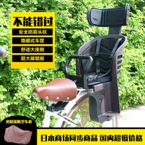 Bicycle child seat mountain bike electric car multifunctional baby safety rear child seat plastic light