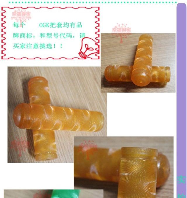 Poignées de vélo - Ref 2356573 Image 11