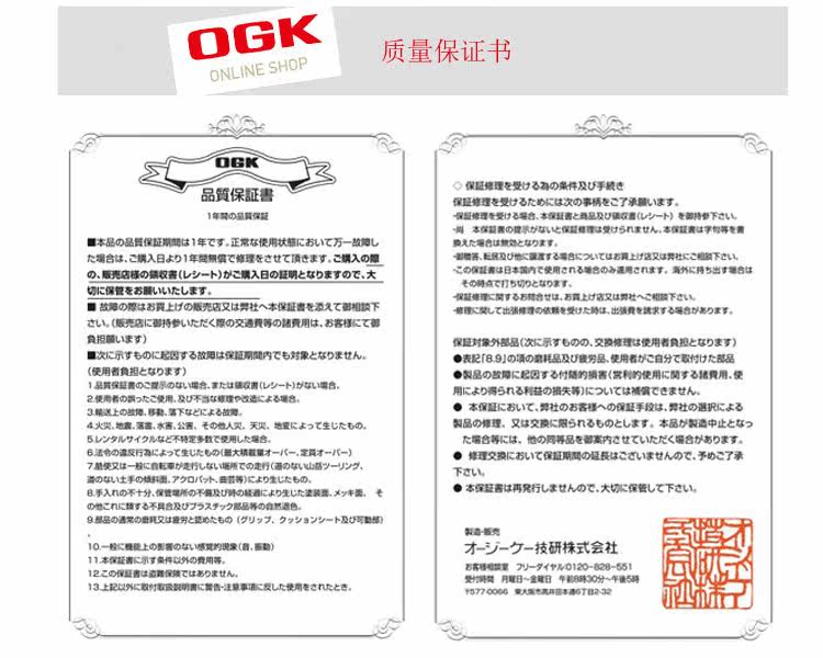 Panier pour vélo en plastique - Ref 2258160 Image 25