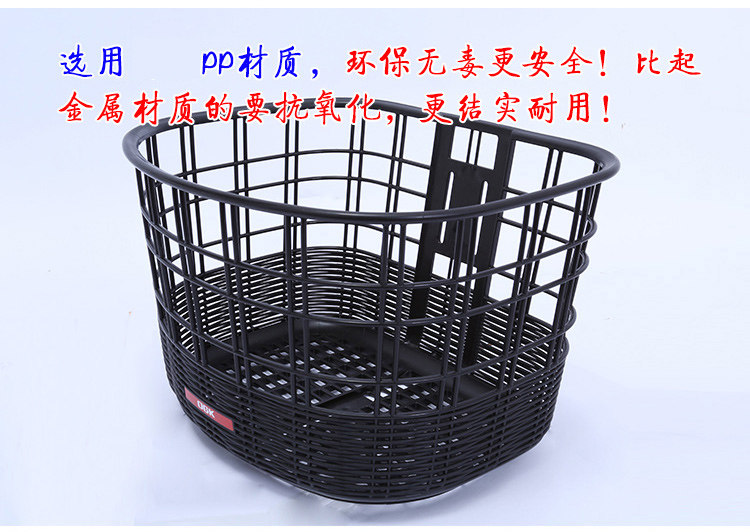 Panier pour vélo en plastique - Ref 2257955 Image 27