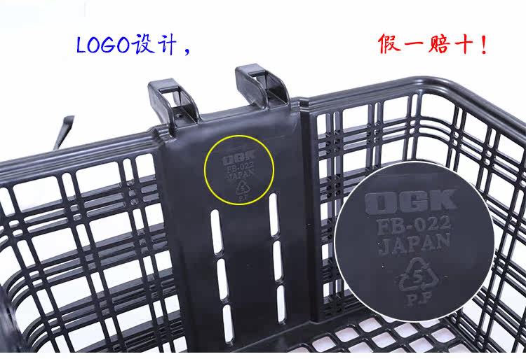 Panier pour vélo en plastique - Ref 2257974 Image 15