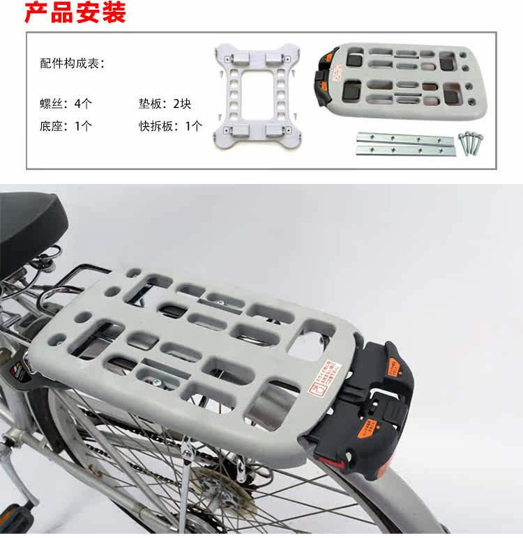 Panier pour vélo en plastique - Ref 2258160 Image 21