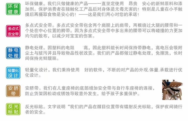 Panier pour vélo en plastique - Ref 2258160 Image 27