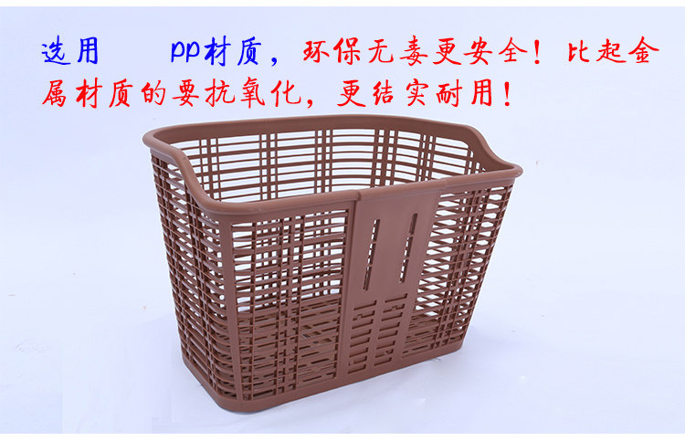 Panier pour vélo en plastique - Ref 2257719 Image 10