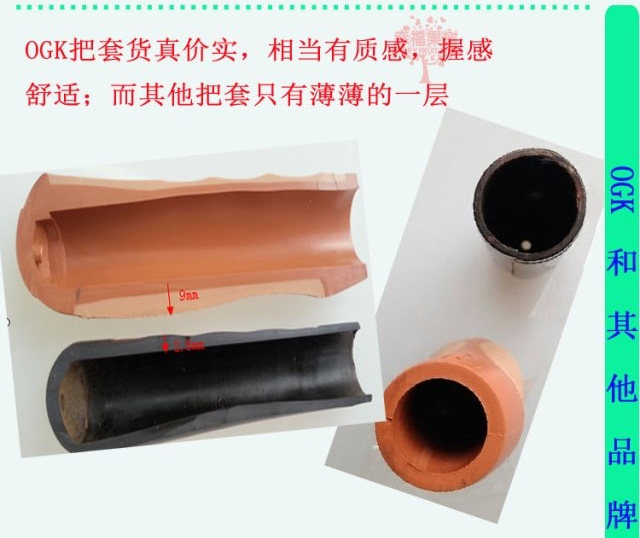 Poignées de vélo - Ref 2356573 Image 14