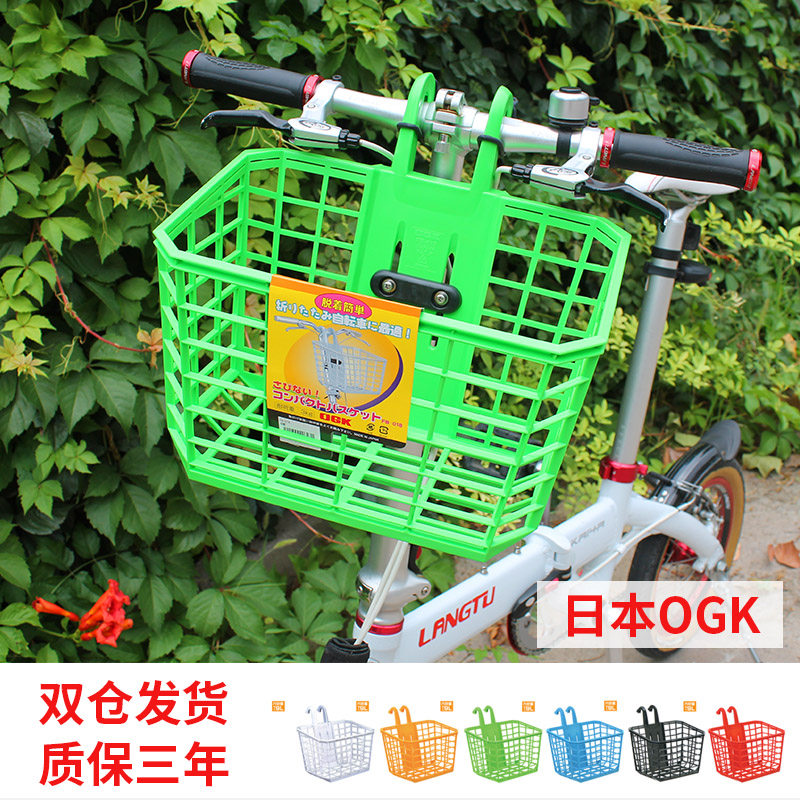 Japan OGK basket folding car various small car bicycle basket vegetable basket pet basket basket basket