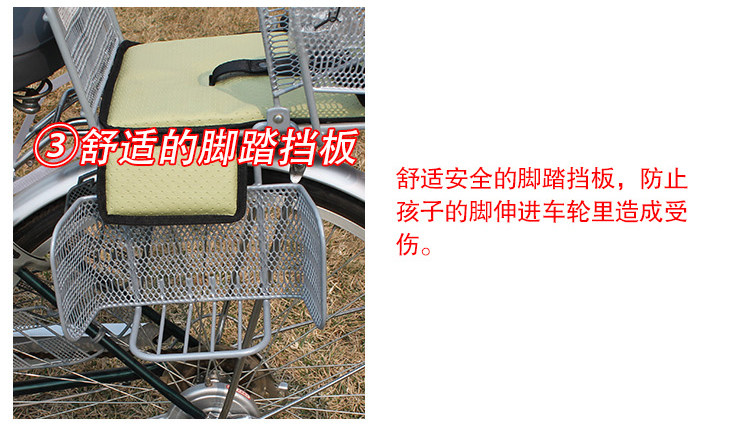 siège enfants pour vélo - Ref 2417306 Image 12