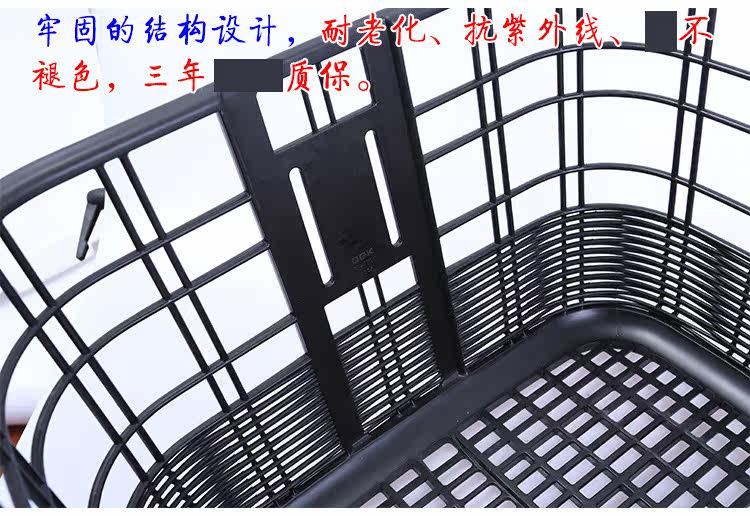 Panier pour vélo en plastique - Ref 2257955 Image 31