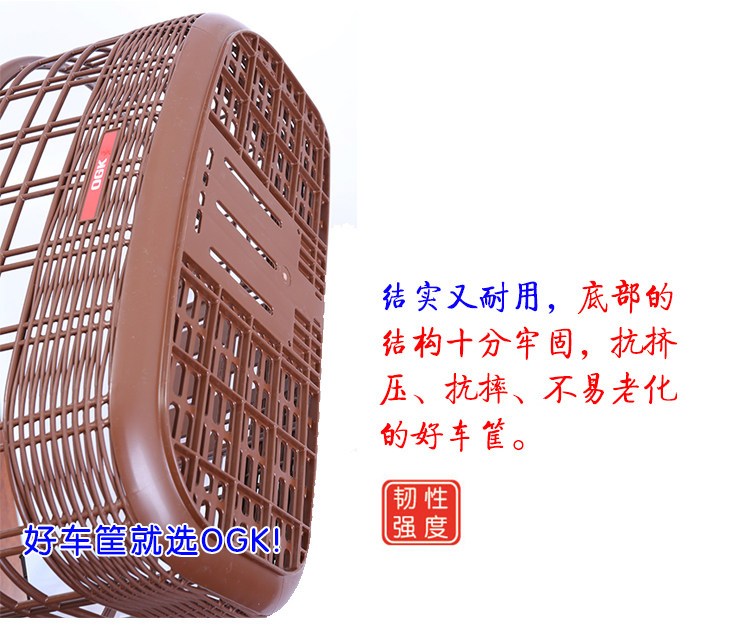 Panier pour vélo en plastique - Ref 2258363 Image 15