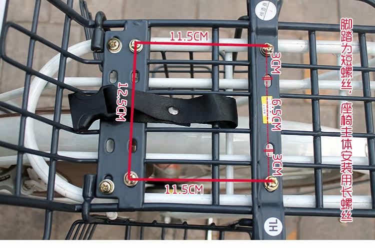 siège enfants pour vélo - Ref 2417264 Image 39