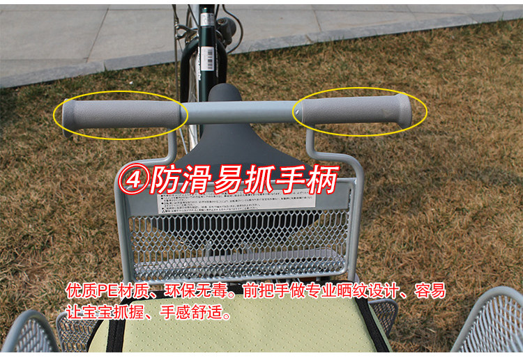 siège enfants pour vélo - Ref 2417306 Image 13