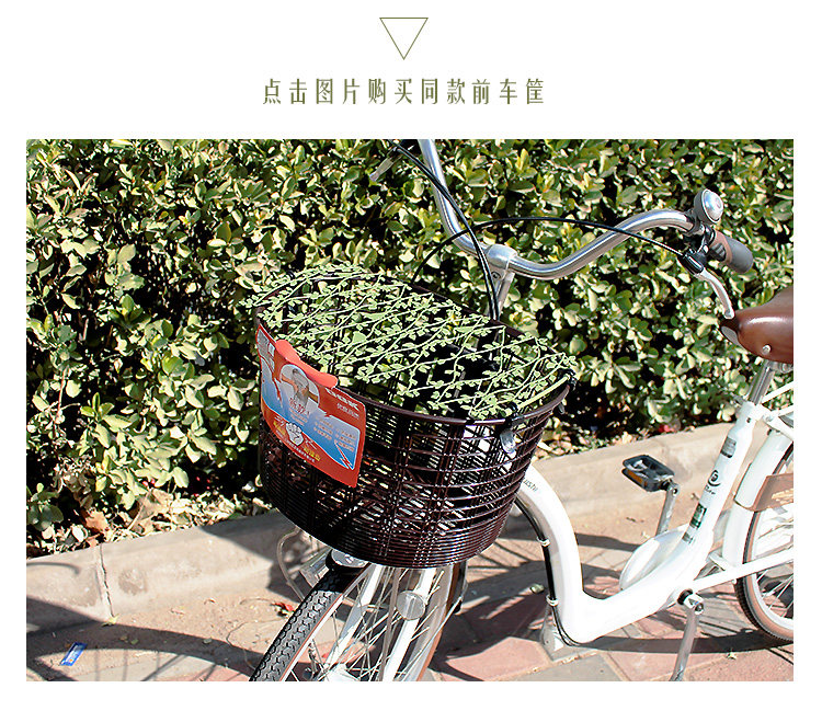 Panier pour vélo - Ref 2258306 Image 50