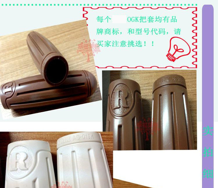 Poignées de vélo - Ref 2356588 Image 12