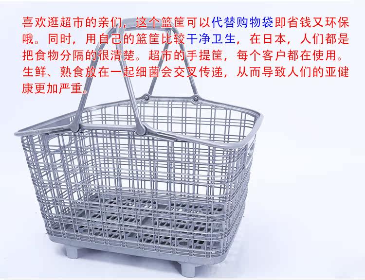 Panier pour vélo en plastique - Ref 2258160 Image 15