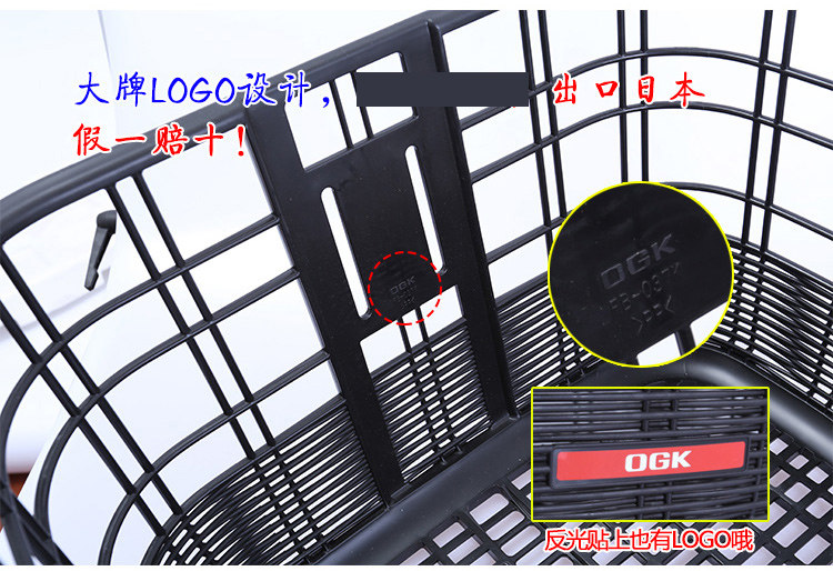 Panier pour vélo en plastique - Ref 2257955 Image 34