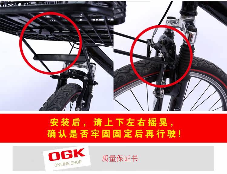 Panier pour vélo en plastique - Ref 2257974 Image 26