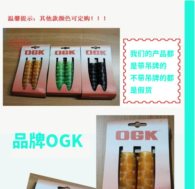 Poignées de vélo - Ref 2356573 Image 8