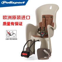 polisport European imported bicycle child seat mountain electric car baby rear safety chair quick removal