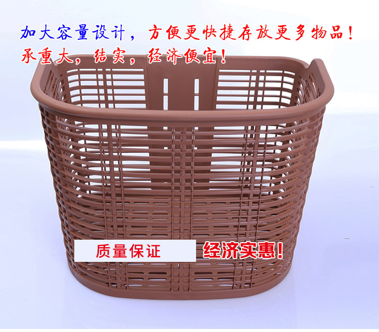 Panier pour vélo en plastique - Ref 2257719 Image 13