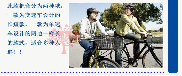 Poignées de vélo - Ref 2356588 Image 7